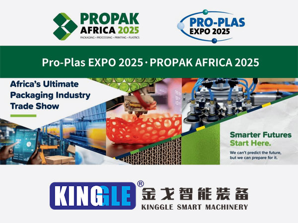 Kinggle ili kugharimu mashine za ukingo wa kiwango cha juu katika Pro-Plas Expo 2025, ikilenga soko la plastiki linaloongezeka la Afrika